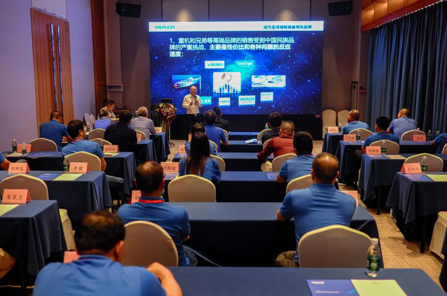中国网赌十大正规网址2020年广州经销商会议在番禺成功召开