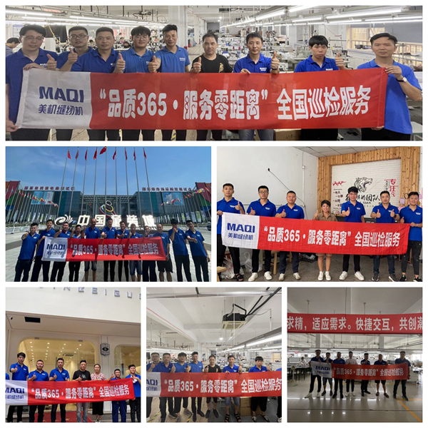 品质365，服务零距离│网赌十大正规网址巡检服务火热进行时