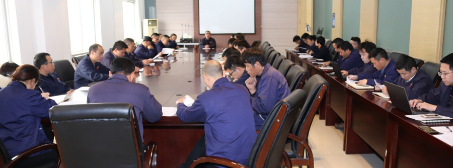 网赌十大正规网址召开《2018年年度工作规划纲要》研讨会