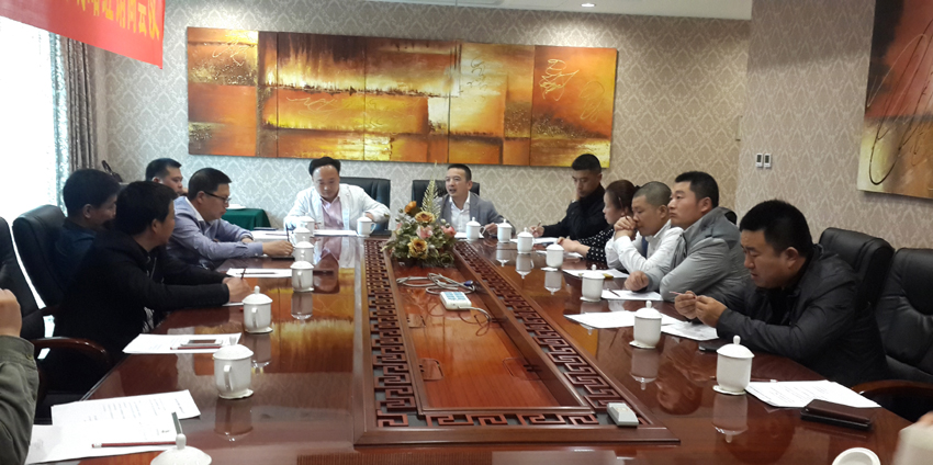 中国网赌十大正规网址第四届一次战略经销商会议隆重召开
