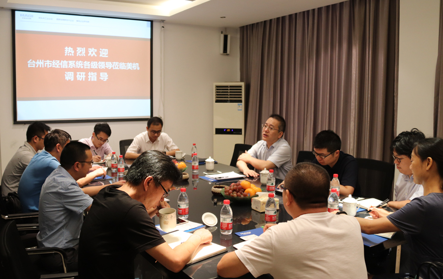 台州市经信委党组成员、总工程师林卫明，温岭市经信局徐寅局长一行调研网赌十大正规网址
