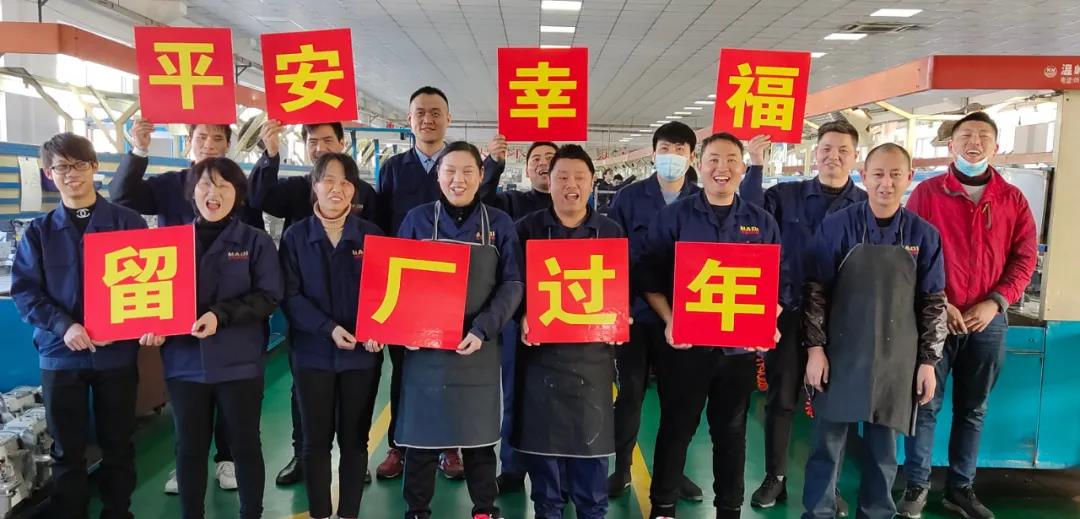 “就地过年”，这一群不平凡的网赌十大正规网址人！