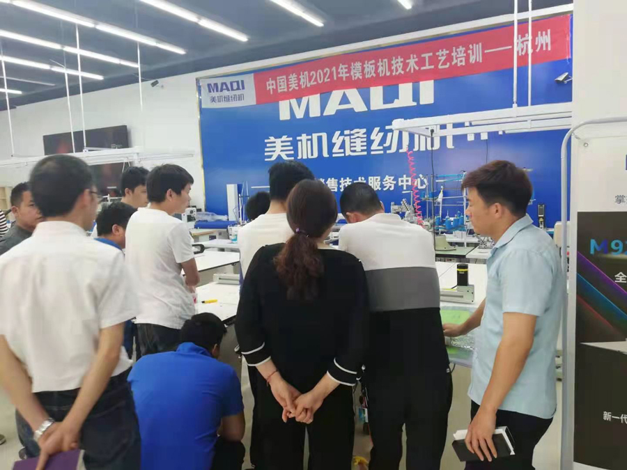 网赌十大正规网址2021年第一期模板机、开袋机研修班顺利结业