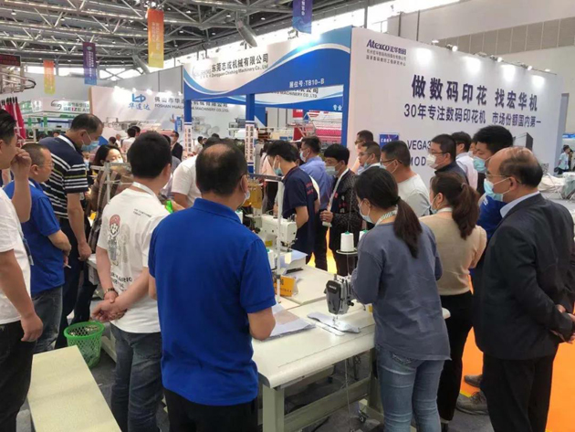 网赌十大正规网址智慧缝纫设备亮相中国南通国际高端纺织产业博览会
