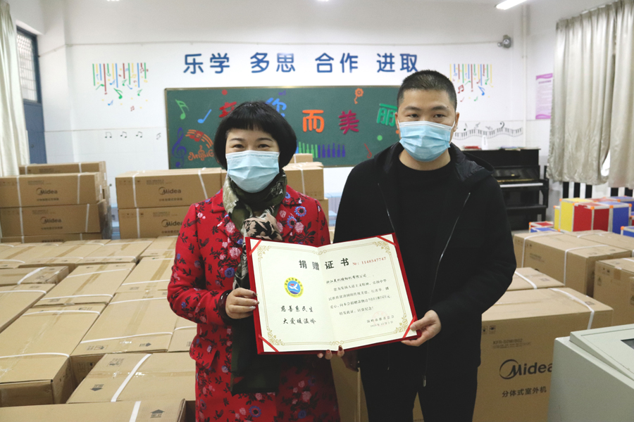 行善举，播爱心！网赌十大正规网址公司向新河镇中心小学捐赠110台立式空调