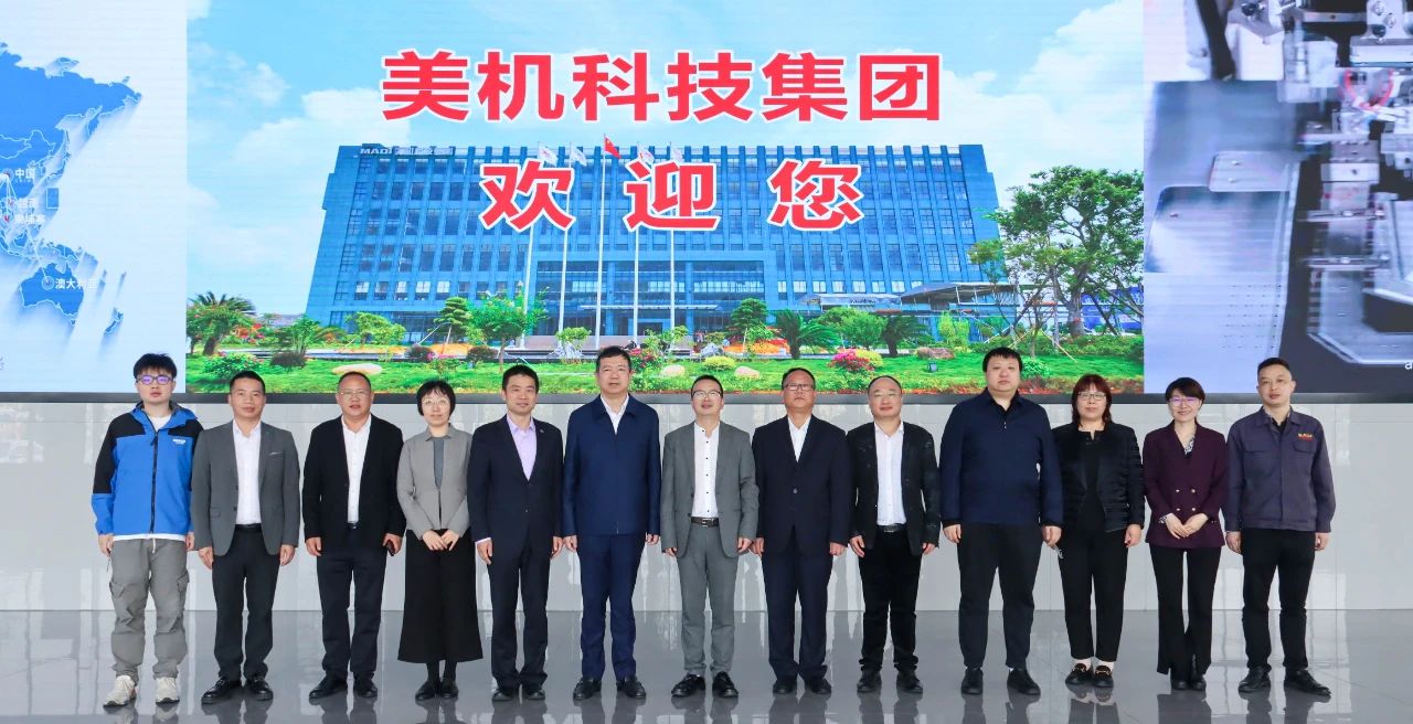 中国缝制机械协会杨晓京理事长一行莅临BG大游官方网站调研指导