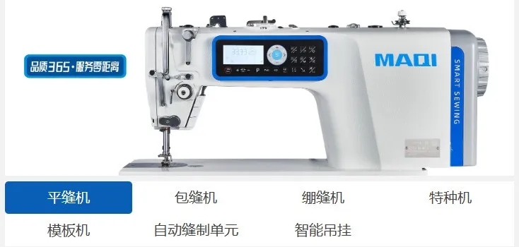 网赌十大正规网址科技集团 “品质365·服务零距离”服务频道正式上线啦！